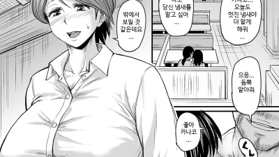 냄새 아내 [쇼츠야동,섹트야동,국산야동,혼딸야동]