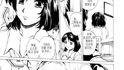슈가 밀크 [쇼츠야동,섹트야동,국산야동,혼딸야동]