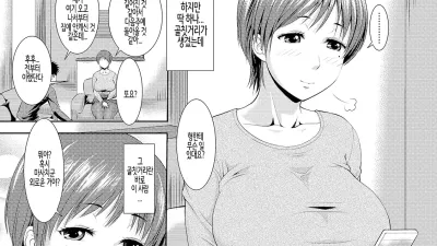 형수님과 함께 [쇼츠야동,섹트야동,국산야동,혼딸야동]