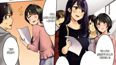 감옥 세미나 간수에게 절대 복종을 강요당해서.... 1 [쇼츠야동,섹트야동,국산야동,혼딸야동]
