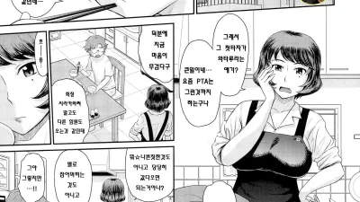 마녀의 숲 [쇼츠야동,섹트야동,국산야동,혼딸야동]