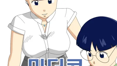 마더콘 2 [쇼츠야동,섹트야동,국산야동,혼딸야동]