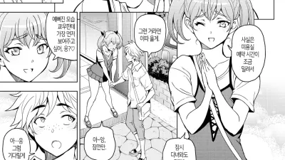 나야마세 SWEET LESSON [쇼츠야동,섹트야동,국산야동,혼딸야동]