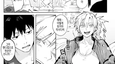 럭키 [쇼츠야동,섹트야동,국산야동,혼딸야동]