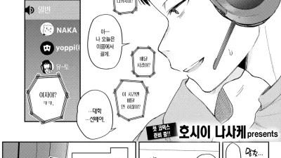 서브 퀘스트 [쇼츠야동,섹트야동,국산야동,혼딸야동]