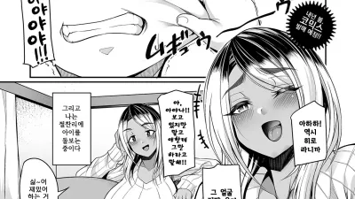 갸루 엄마와 밀크와 성야 [쇼츠야동,섹트야동,국산야동,혼딸야동]
