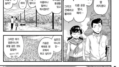 5월 맑음 [쇼츠야동,섹트야동,국산야동,혼딸야동]