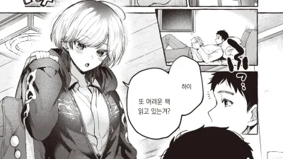 봄에는 새싹이 핀다 [쇼츠야동,섹트야동,국산야동,혼딸야동]