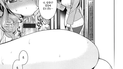 비밀 줌마 [쇼츠야동,섹트야동,국산야동,혼딸야동]