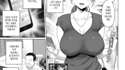 Best Match [쇼츠야동,섹트야동,국산야동,혼딸야동]