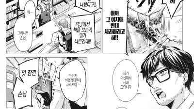 마나의 성적 호기심 [쇼츠야동,섹트야동,국산야동,혼딸야동]