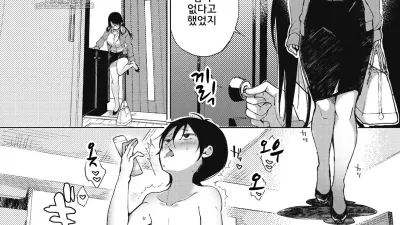 서로 닮은 남매 [쇼츠야동,섹트야동,국산야동,혼딸야동]