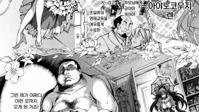 아가씨의 메이드 증명 [쇼츠야동,섹트야동,국산야동,혼딸야동]
