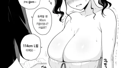 버스트 사이즈 지하 아이돌의 처벌섹스 [쇼츠야동,섹트야동,국산야동,혼딸야동]