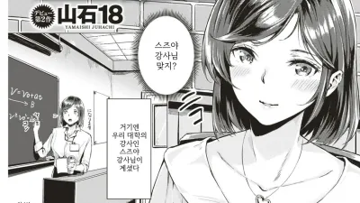 에로 세미나 [쇼츠야동,섹트야동,국산야동,혼딸야동]