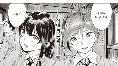 오레샌드 [쇼츠야동,섹트야동,국산야동,혼딸야동]