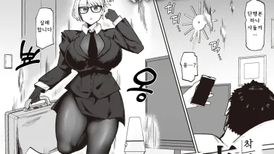착정 전문 에이전트 [쇼츠야동,섹트야동,국산야동,혼딸야동]
