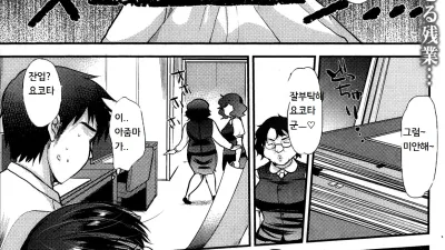 제발! [쇼츠야동,섹트야동,국산야동,혼딸야동]
