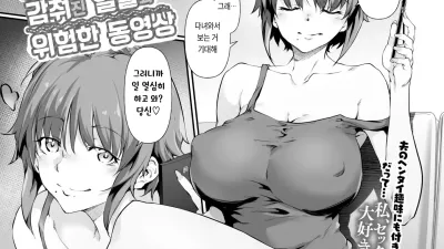 카린씨의 감춰진 얼굴과 비밀의 동영상 [쇼츠야동,섹트야동,국산야동,혼딸야동]