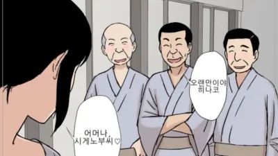 목욕탕과 유부녀 [쇼츠야동,섹트야동,국산야동,혼딸야동]