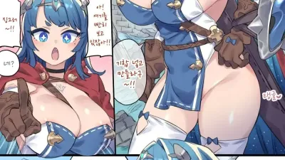 머리가 비어버린 용사님 [쇼츠야동,섹트야동,국산야동,혼딸야동]