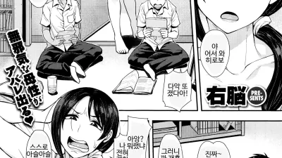 오바콘 [쇼츠야동,섹트야동,국산야동,혼딸야동]
