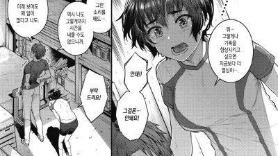 Runner's High [쇼츠야동,섹트야동,국산야동,혼딸야동]