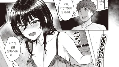 Estrus.ing [쇼츠야동,섹트야동,국산야동,혼딸야동]