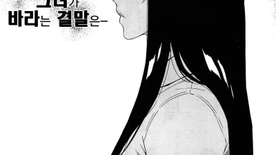 여학생 아이미의 생각 [쇼츠야동,섹트야동,국산야동,혼딸야동]