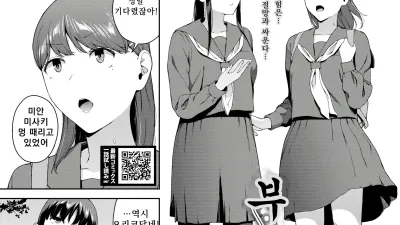 부적 [쇼츠야동,섹트야동,국산야동,혼딸야동]