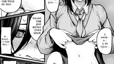 교배당하는 소녀 [쇼츠야동,섹트야동,국산야동,혼딸야동]
