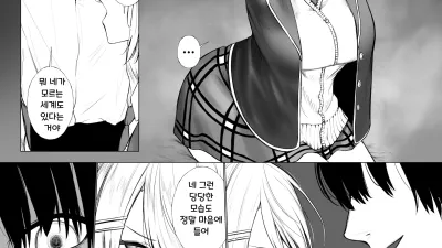Dr이 팔려버린 이야기 [쇼츠야동,섹트야동,국산야동,혼딸야동]