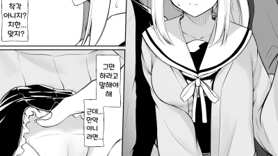 치한을 당했을 때의 일이 잊혀지지 않는 Lz님 [쇼츠야동,섹트야동,국산야동,혼딸야동]