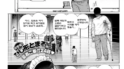 아파트먼트 메이드 [쇼츠야동,섹트야동,국산야동,혼딸야동]