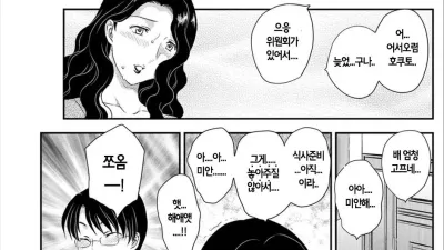 MOTHER'S [쇼츠야동,섹트야동,국산야동,혼딸야동]