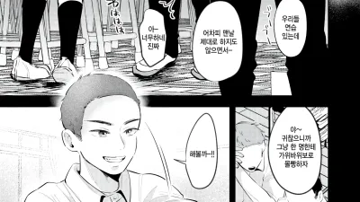 경험합니다! [쇼츠야동,섹트야동,국산야동,혼딸야동]