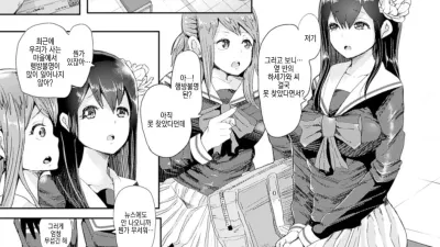 씬 아웃! [쇼츠야동,섹트야동,국산야동,혼딸야동]