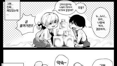 수녀 [쇼츠야동,섹트야동,국산야동,혼딸야동]