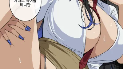 구제불능 보고서 [쇼츠야동,섹트야동,국산야동,혼딸야동]
