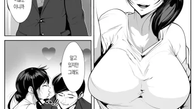 반년간 섹스리스인 부인은 … [쇼츠야동,섹트야동,국산야동,혼딸야동]