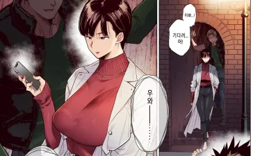 이것이 궁합인가요? [쇼츠야동,섹트야동,국산야동,혼딸야동]