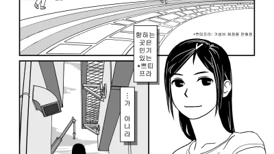 이런 기분도 여름이구나 [쇼츠야동,섹트야동,국산야동,혼딸야동]