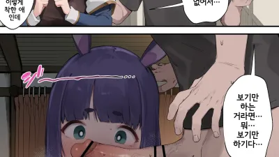 파티에 토끼족을 안 넣는 이유 [쇼츠야동,섹트야동,국산야동,혼딸야동]