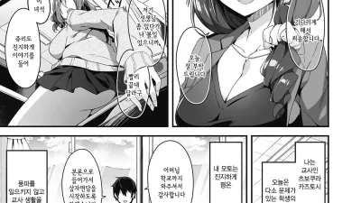 발정모녀의 삼자면담 [쇼츠야동,섹트야동,국산야동,혼딸야동]