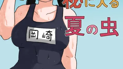 그해 여름은 [쇼츠야동,섹트야동,국산야동,혼딸야동]