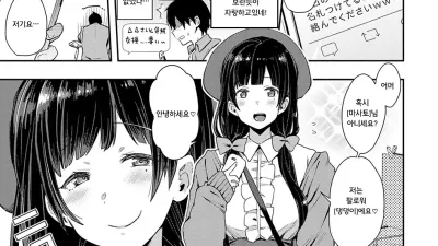 강아지 X 고양이 [쇼츠야동,섹트야동,국산야동,혼딸야동]