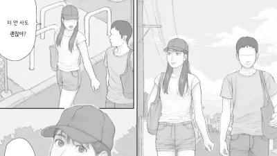 동거 생활 - 후편 [쇼츠야동,섹트야동,국산야동,혼딸야동]