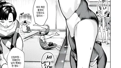바닥운동 단체연기 [쇼츠야동,섹트야동,국산야동,혼딸야동]