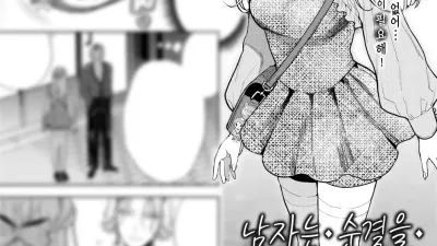 남자는 순결을 만난다 - 전편 [쇼츠야동,섹트야동,국산야동,혼딸야동]