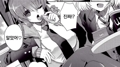 감싸고 싶어! [쇼츠야동,섹트야동,국산야동,혼딸야동]